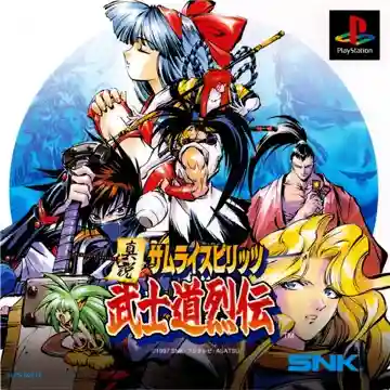 Shinsetsu Samurai Spirits - Bushidou Retsuden (JP)